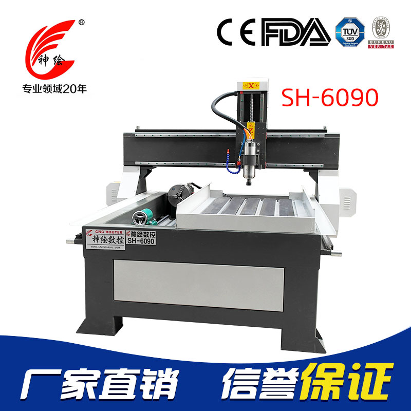 6090平面圓雕一體雕刻機